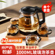 泡茶壺茶水分離大容量家用玻璃茶杯辦公室茶具整套裝 【1000mL泡茶壺】