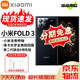 小米 MIX Fold3 小米龍骨轉(zhuǎn)軸 徠卡光學全焦段四攝 雙E6旗艦屏 折疊屏 二手手機 折疊手機 月影黑[尖貨 電池效率高]建議購買碎屏保服務 99新 16+512GB【原裝小米65w充電器】