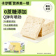 卡爾頓（Calleton）藜麥無(wú)邊吐司面包早餐辦公室休閑零食粗糧代餐下午茶糕點(diǎn)心420g