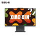 聯(lián)想（Lenovo）小新一體臺式機電腦27英寸(AMD R7-8845HS 32G DDR5 1TB SSD 攝像頭 win11 )深空 國家補貼20%