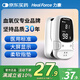 力康（Heal Force）血氧儀手指夾式醫用血氧飽和度檢測心率監測儀脈氧脈率脈搏血氧儀 【A2】背光兩參數-基礎款