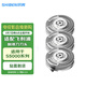 識奔適配飛利浦SH50/51電動(dòng)剃須刀刀頭配件S5000S5066S5095S5081S5082等S5000系列