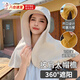 建功防曬帽夏季遮陽(yáng)帽女大檐遮陽(yáng)沙灘帽披肩一體護頸遮臉漁夫帽太陽(yáng)帽 【沙灘米白-披肩大帽檐】 均碼/全方位遮陽(yáng)/打造出游氛圍感