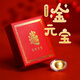 叁藝心黃金元寶禮盒裝 收藏投資金足金999儲值小擺件節日生日送禮禮物 足金小元寶+禮盒套裝+檢測證書(shū) 0.2g