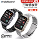 watchbond 適用華為手表Watch D2表帶三珠不銹鋼金屬表帶運(yùn)動(dòng)智能血壓手表男士秋冬腕帶血壓記錄儀表帶配件 專用款【三珠鋼帶】黑色 適用華為watch D2表帶+送高清膜*2