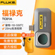 福祿克（FLUKE）iSeeTC01A/TC01B手機熱像儀便攜高精度手機熱成像手機熱像 TC01A手機熱像儀（安卓版）