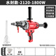 德力西德力西水鉆機(jī)鉆孔機(jī)輕型轉(zhuǎn)空調(diào)打洞機(jī)打孔機(jī)開(kāi)孔機(jī)臺(tái)鉆機(jī)架開(kāi)孔器 DLX-2120-水封款+攪拌桿