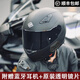 FASEED配藍牙 摩托車頭盔男女全盔機車裝備3c認證四季冬季復古法士德816 啞黑(帶藍牙耳機) XXL(61cm-62cm)