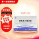 [京生]脾氨肽口服溶液 10ml*10支 6盒裝 免疫調節(jié)藥
