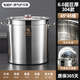 箐旺歐頓304不銹鋼湯鍋大容量家用水桶圓桶商用加厚湯桶鹵肉帶蓋油桶 【湯桶304巨厚復底】 45cm 60L