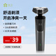 星倉電動剃須刀男士刮胡刀刀頭可水洗無線便攜充電式三頭剃須刀節(jié)日送禮送老爸送老公送男友 巖灰色