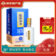 板城 板城燒鍋酒 濃香型白酒 板城和順1975 38度 450mlx4瓶新老包裝發(fā)
