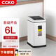 CCKO垃圾桶 家用大號衛(wèi)生間客廳臥室辦公室智能感應(yīng)廚房垃圾桶帶蓋 白色(方形6L）
