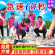 極速60秒急速團隊挑戰(zhàn)30張卡片趣味拓展培訓(xùn)游戲教具器材道具 帆船款[小號]16*11cm