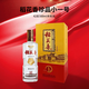 豐收稻花香珍品2號52度500ml 國產(chǎn)白酒整箱6瓶純糧白酒整箱鉅惠 42度 500mL 1瓶 珍品小一號