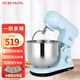 牧人王靜音廚師機全自動(dòng)家用攪拌機臺式和面機多功能肉餡攪拌料理機面包機烘焙電動(dòng)打蛋一體神器 升級款：MK-15青春藍+不銹鋼勾+冰袋 4.3L
