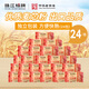 珠江橋牌雞蛋面條 竹升面 全蛋竹升面禮盒裝 手工盤(pán)制掛面 兒童面條龍須面 竹升面1.5kg 65g*24袋 原味