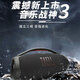 JBL Boombox3音樂戰(zhàn)神3代無線藍牙音箱戶外便攜防水防塵音響 黑色