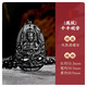 吉照堂黑曜石本命佛吊墜項(xiàng)鏈男款女士十二生肖文殊虛空藏普賢菩薩大勢(shì)至 【鼠】黑曜石-千手觀音