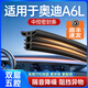 DKU【順豐速發(fā)】適用于奧迪A3/4/6L/Q2/3/5/7L中控儀表臺(tái)隔音密封條 【A6L專用】雙層升級(jí)款1.6米