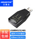 艾莫迅USB轉(zhuǎn)RS232/RS485/RS422轉(zhuǎn)換器接頭工業(yè)級usb轉(zhuǎn)rs485調(diào)試線下載線通訊線9針COM口轉(zhuǎn)換線帶電磁隔離 【便攜小巧】USB轉(zhuǎn)485/232接頭