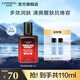 自然堂（CHANDO）男士喜馬拉雅龍血能量潤膚露70ml乳液（補水保濕平衡水油不粘膩） 潤膚露 70ml