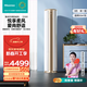 海信（Hisense）空調立式柜機大3匹P冷暖 雙模變頻新一級能效節能 客廳家用三匹 雙重防護自清潔 KFR-72LW/E500-A1 3匹 一級能效