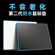 賽狐Seihoo樹脂硬質(zhì)鼠標(biāo)墊高級感電競游戲桌面電腦辦公中大號防水硬墊 M-300x240mm絲滑樹脂-亮藍邊