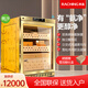 美晶（raching） MON800A WIFI智能實(shí)木水平線(xiàn)恒溫恒溫雪茄柜控溫控濕雪茄保濕柜家用 樹(shù)瘤金（西班牙雪松木層架）+氨凈