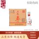 五糧液（WULIANGYE）股份 五糧春濃香型白酒 年份隨機(jī) 52度 500mL 6瓶 五糧春二代品鑒光瓶