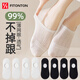 FitonTon8雙襪子女船襪夏季薄款硅膠防滑不掉跟棉質(zhì)透氣淺口隱形短襪