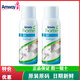 安利（Amway）國產(chǎn)安利優(yōu)生活預(yù)洗噴潔劑衣領(lǐng)凈潔衣液去油漬頑固污漬噴 2瓶裝【預(yù)洗噴】