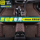 思帝客本田思鉑睿腳墊全包圍適用09-13 14 15 16 17 18款思鉑睿汽車(chē)腳墊 耐磨王-典雅咖-雙層 年本田思鉑睿耐磨汽車(chē)腳踩墊