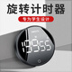 QT-TIMER計(jì)時(shí)器學(xué)習(xí)專用兒童自律時(shí)間管理器小學(xué)生學(xué)習(xí)定時(shí)器電子倒計(jì)提醒器男孩自律時(shí)間管理器