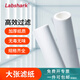 LABSHARK 大張濾紙定性濾紙實(shí)驗(yàn)室快中慢速60*60cm化學(xué)分析過(guò)濾紙機(jī)油檢測(cè)紙?jiān)嚰?【快速】60*60cm 100張/卷
