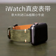 美定適用蘋(píng)果手表表帶純手工真皮applewatch s11/10X表帶Ultra3/2iwatch9/8s7/6se進(jìn)口植鞣皮高級皮質(zhì) 橄欖綠【送保護殼+水凝膜*2】 iwatch Ultra/2代【