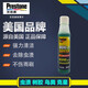 百適通（Prestone）夏季汽車(chē)玻璃水除雪融冰防塵防凍 防起霧防眩光去蟲(chóng)膠去漬濃縮 6支 夏季濃縮玻璃水