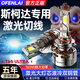 適用斯柯達(dá)昊銳明銳柯米克晶銳速派野帝柯珞克遠(yuǎn)近光led大燈燈泡 斯柯達(dá)明銳/2010-2015白光氙氣燈 H1/H3/H4/H7/H8/H9/H11