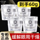 歐詩(shī)漫（OSM） 眼霜珍珠白亮采眼部護理精華霜 60g