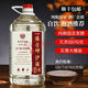 縷臺酒【坤沙壹號】茅香基酒醬香型白酒原漿散裝酒桶裝泡酒 53度 2.5L 1桶 /約5斤裝