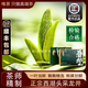 唯茶龍井綠茶2025新茶特級明前西湖43號杭州高端手工茶葉送禮佳品 春璽禮盒裝