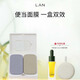 蘭（LAN）蘭便當(dāng)涂抹面膜保濕補(bǔ)水舒緩清潔泥膜提亮清潔毛孔改善暗黃 禮物 「日常清潔」電解質(zhì)+紫砂共110g