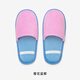EUXTERPA歐特帕待客拖情侶棉拖鞋春夏家庭裝防滑家居室內糖果色靜音拖鞋 櫻花藍椰 36-37 (255mm) 正碼正拍