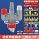 一靚水池烘干機(jī)洗衣機(jī)下水三通面盆掃地機(jī)排水管地漏接頭防蟲Z-138