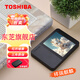 東芝（TOSHIBA） 移動(dòng)硬盤(pán)CANVIO Ready雙色飾面B3 兼容Mac高速USB3.2傳輸 【移動(dòng)硬盤(pán)】滿(mǎn)足日常使用需求 4TB