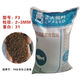 正大魚(yú)飼料50斤錦鯉草魚(yú)鯉魚(yú)鯽魚(yú)金魚(yú)淡水通用10斤 2-3毫米 50斤分5小袋發(fā)出