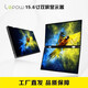 LEPOWD15款便攜觸摸顯示器雙屏折疊雙15.6寸筆記本擴(kuò)展屏辦公炒股 15.6寸1K觸摸（1920*1080）