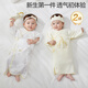 全棉時(shí)代新生嬰兒睡衣滿(mǎn)月寶寶和尚服連體衣服嬰幼兒和袍 黃+環(huán) 59碼