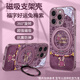 雅好（Yagoo）帶磁吸支架福字好運(yùn)兔適用于蘋果16ProMax手機(jī)殼網(wǎng)紅iPhone15創(chuàng)意國潮保護(hù)套14高級(jí)感13外殼新女新 簡(jiǎn)約單殼款【福字好運(yùn)兔梅紫】旋轉(zhuǎn)磁吸支架殼 iPhone 15 Pro
