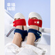 幸福瑪麗（Cheerful Mario）兒童涼鞋夏季男童女童小童包頭防撞軟底外穿嬰幼兒寶寶沙灘鞋防滑